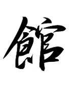 kan